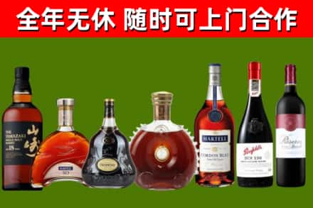 郴州回收红酒