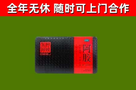 郴州回收阿胶
